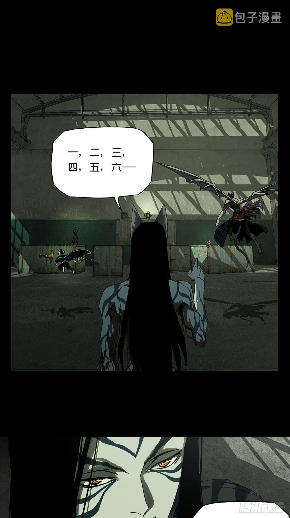 第九十章_君上中20