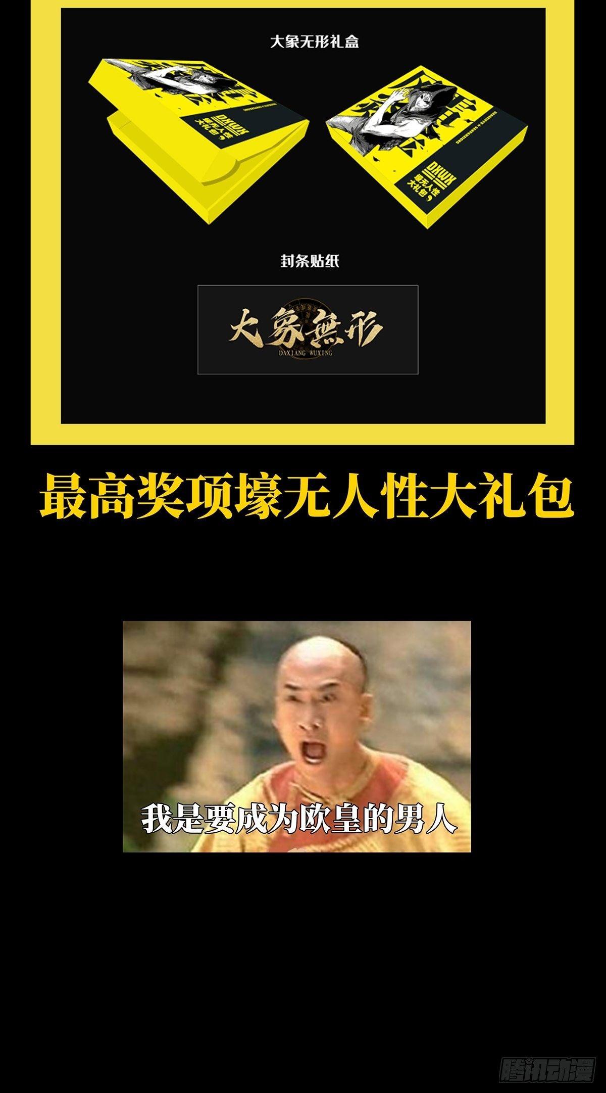 第九十五章_灵息上38