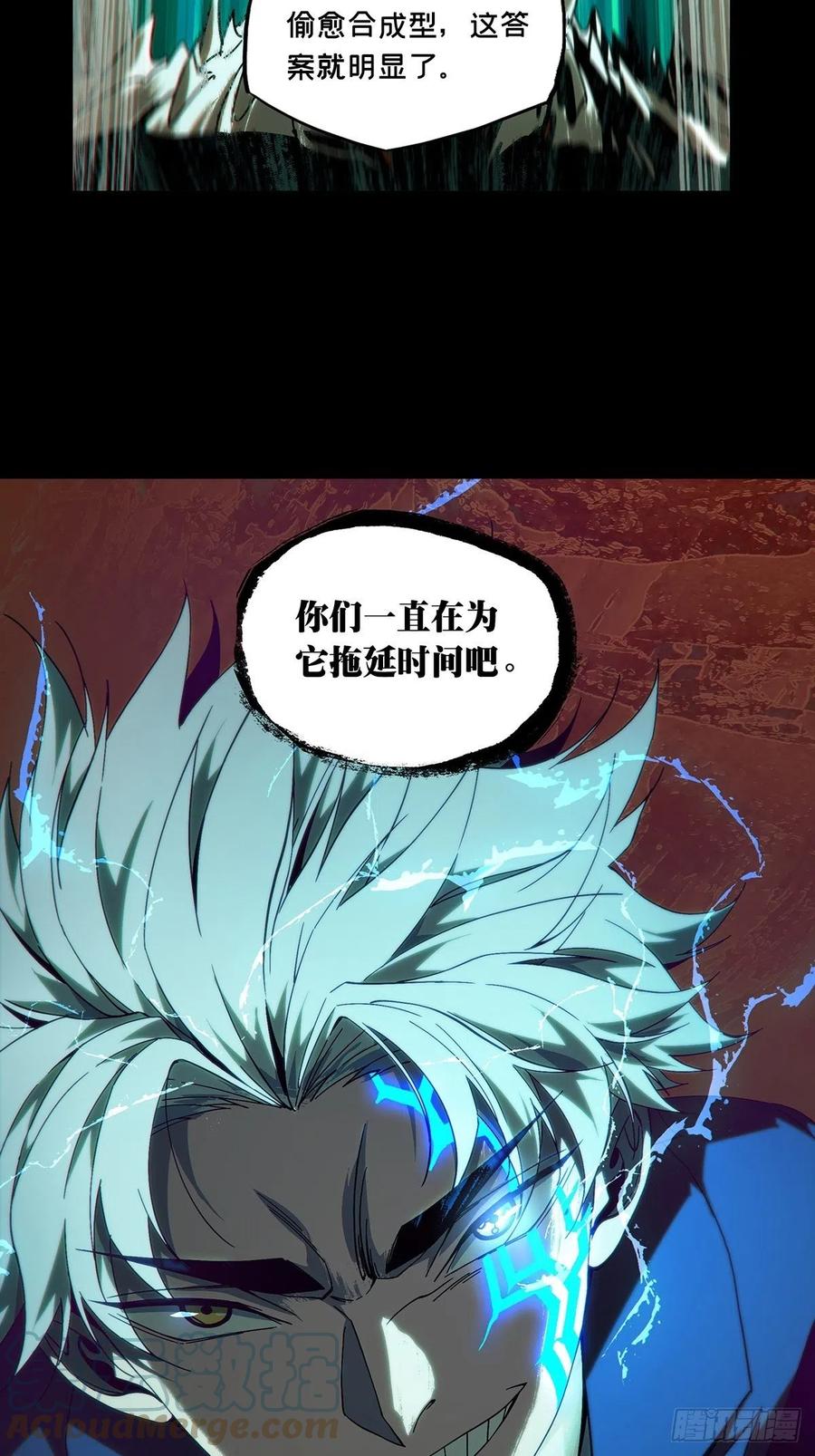 第一百九十七章_轻敌上15