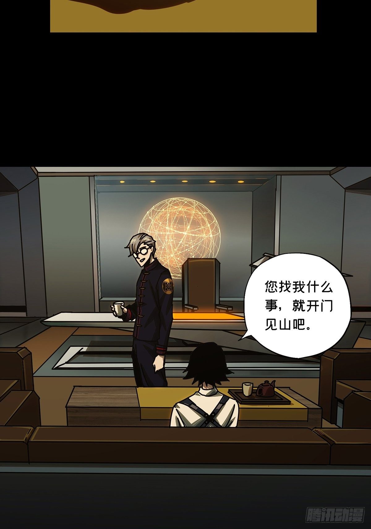 第一百六十二章_会议中21