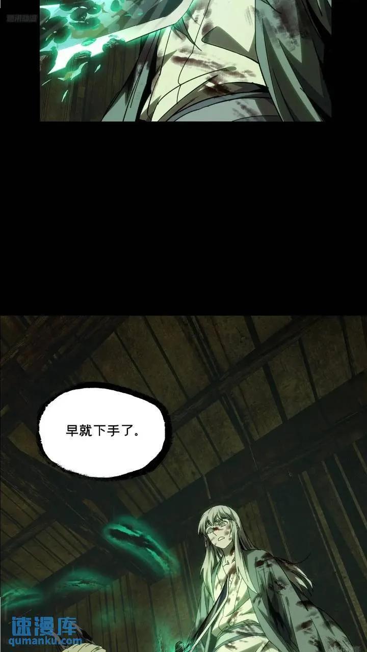 第三百四十九章_再会中11