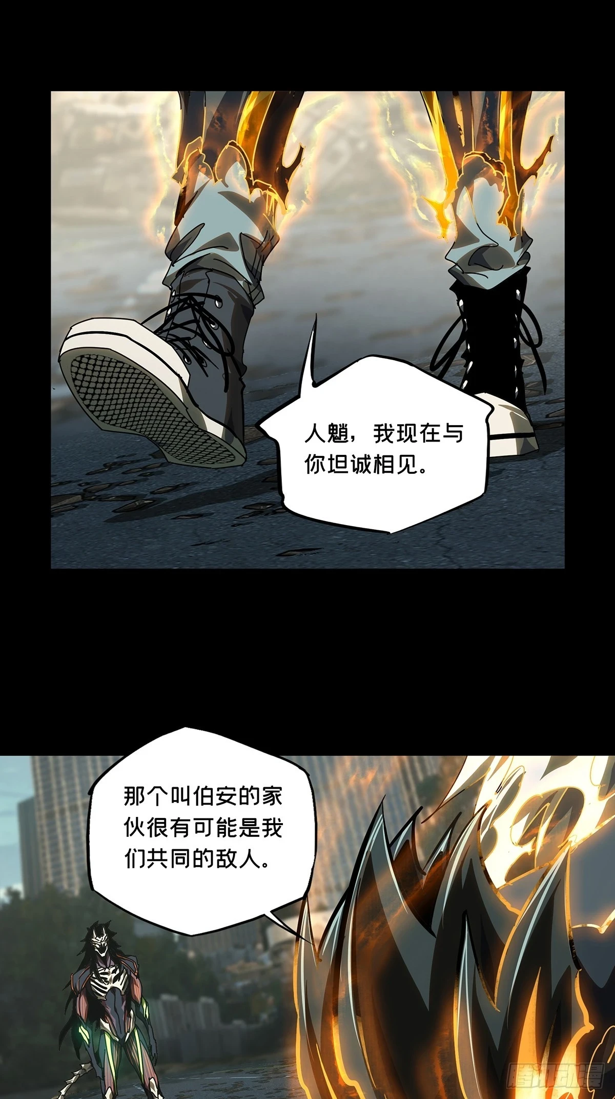 第二百九十一章_目标下41