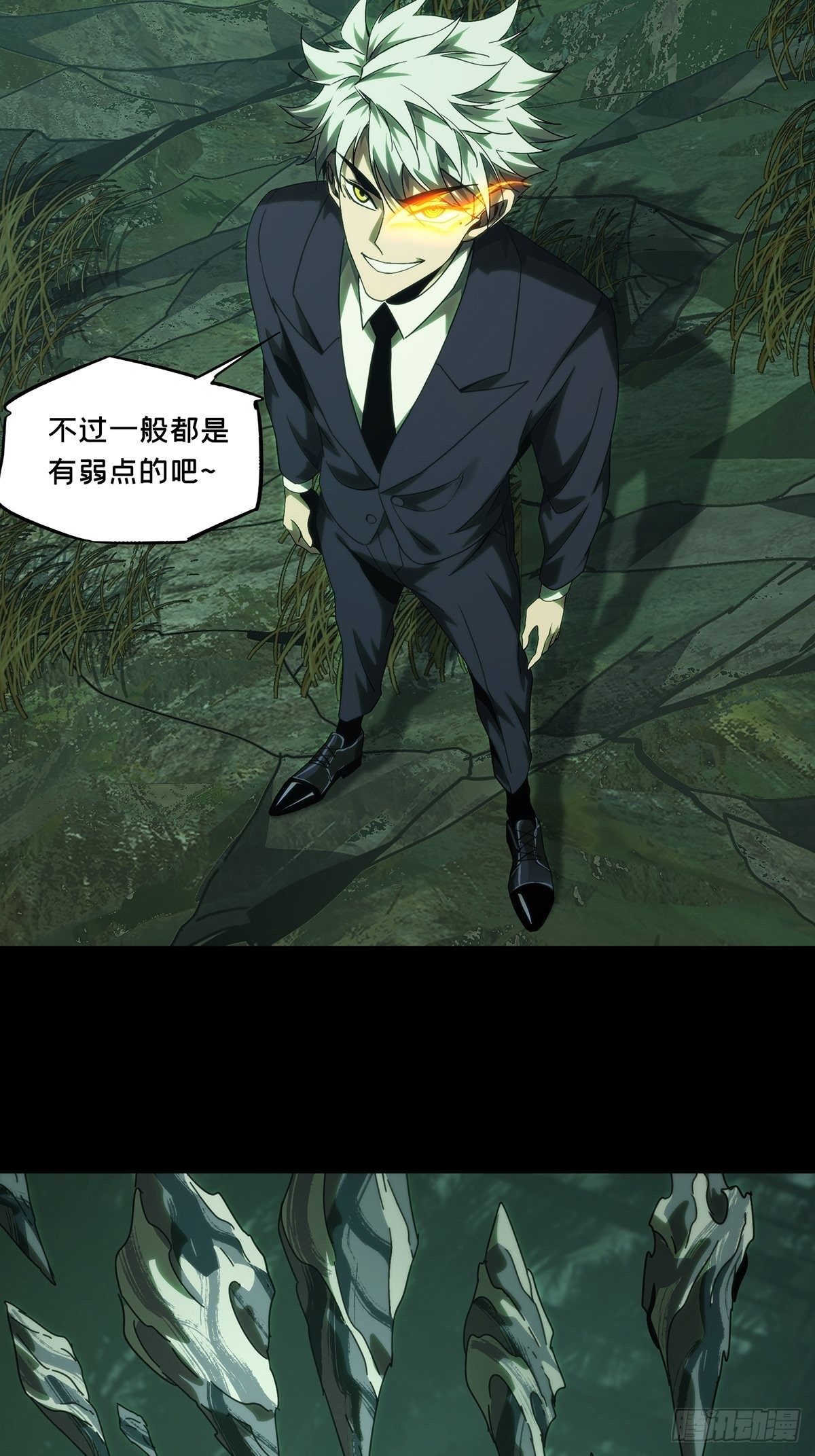 第一百九十一章_活路上21