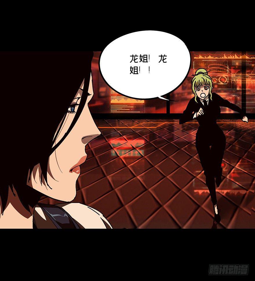 第十一章_宿卫上8