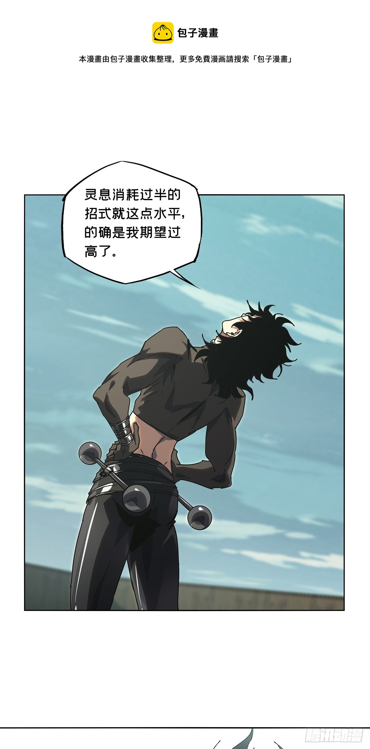 第二百六十六章_出其不意中0