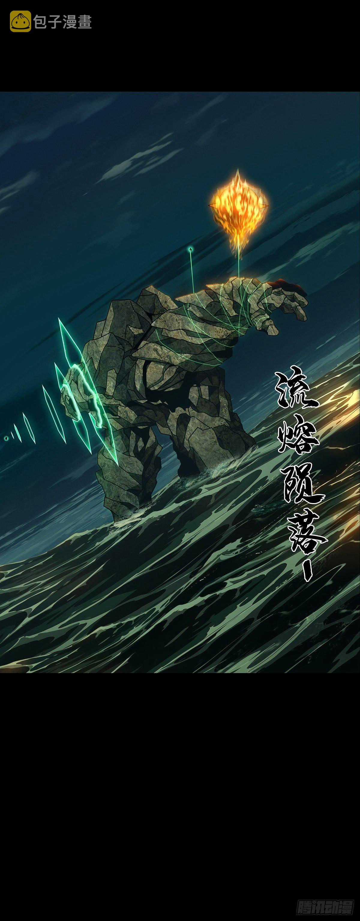 第一百零九章_城市危机下29