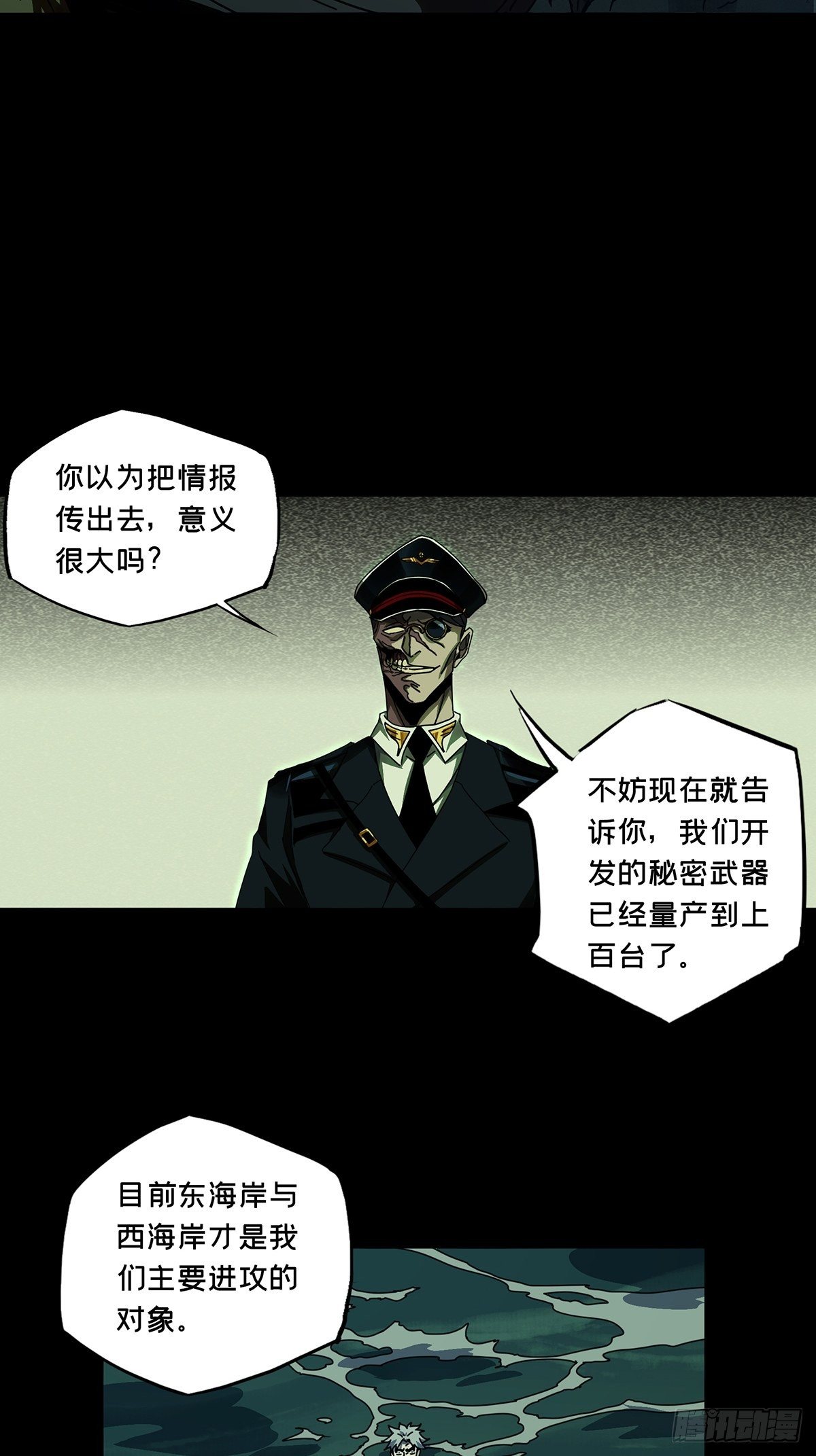 第一百四十八章_能力下13