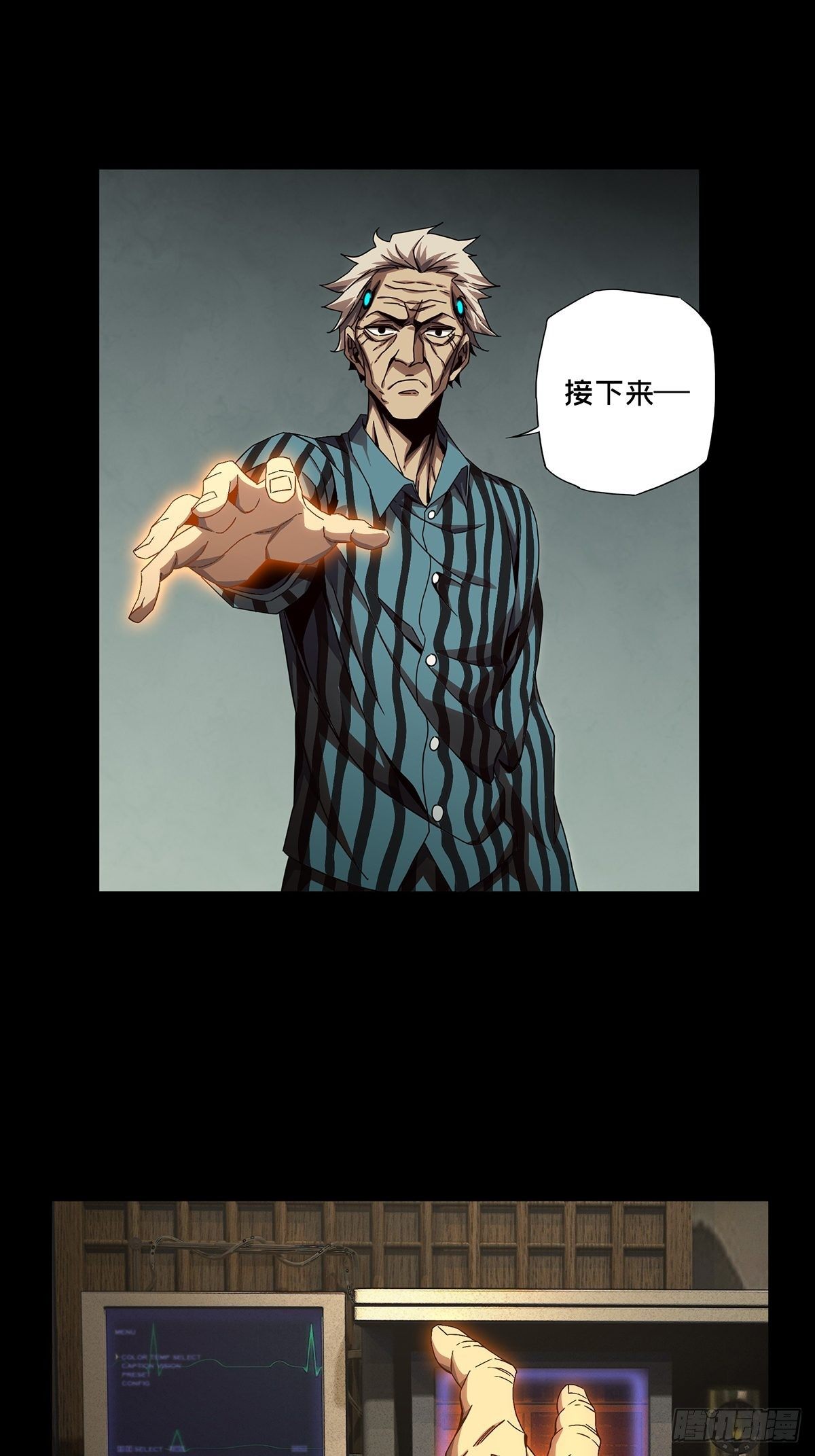 第一百三十八章_我是王道奇中6