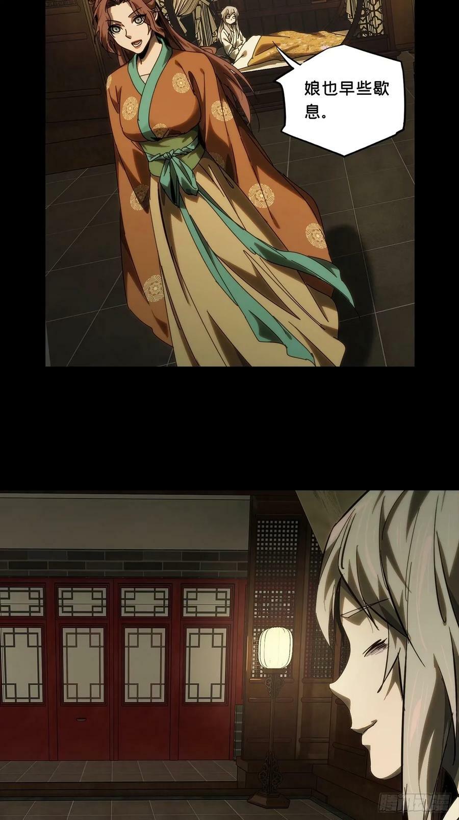 第三百一十六章_邪通神中11