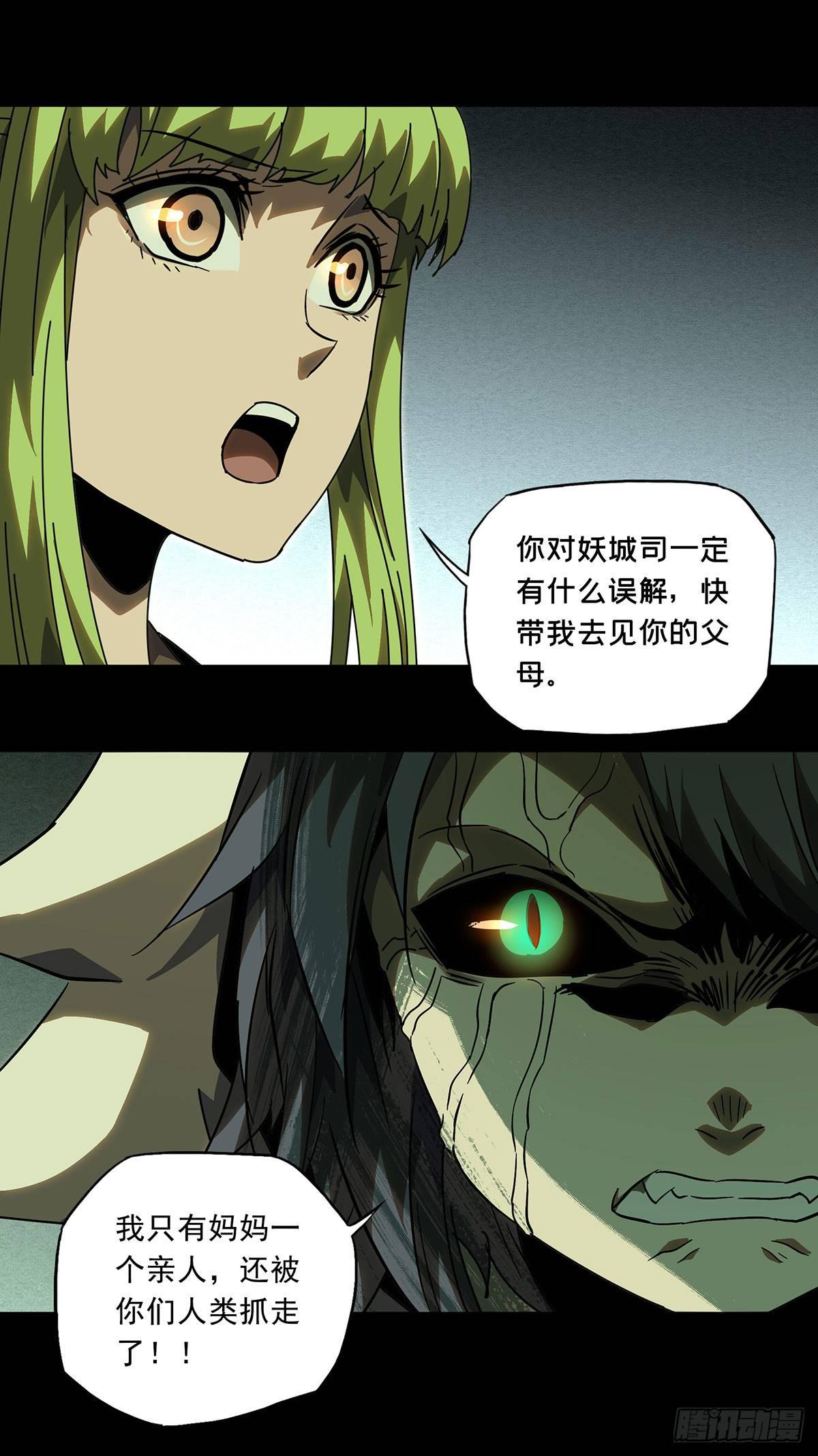 第六十章_信任中27