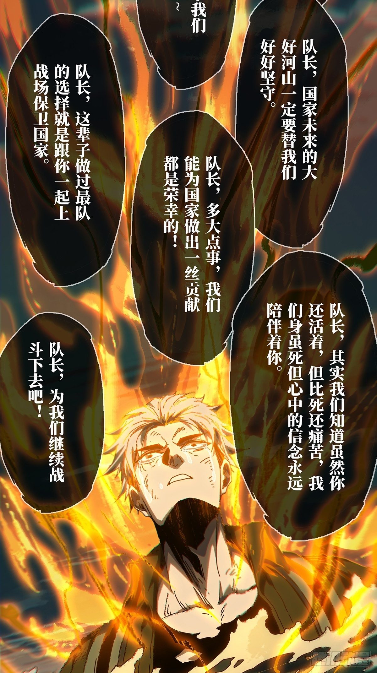第一百四十八章_能力下32