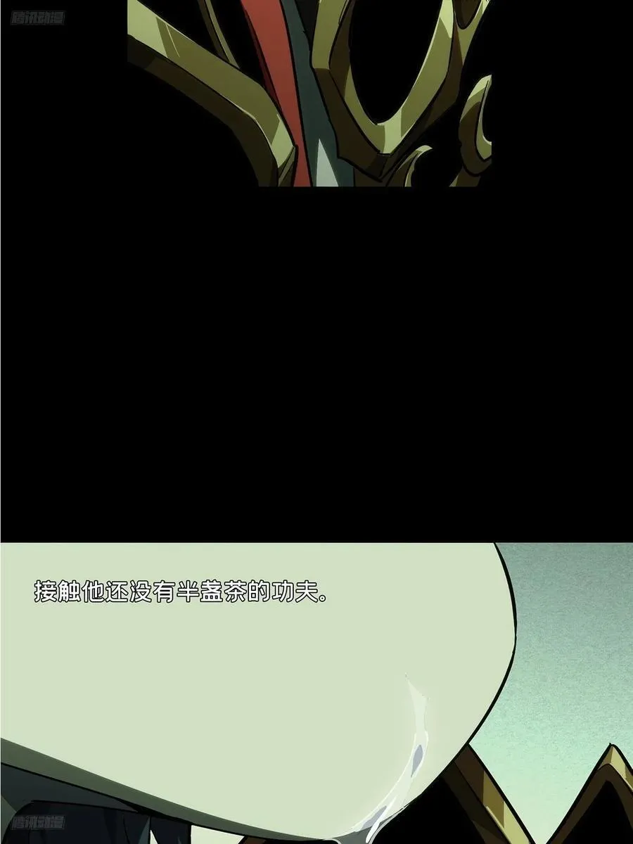 第三百八十四章_僵毒上2