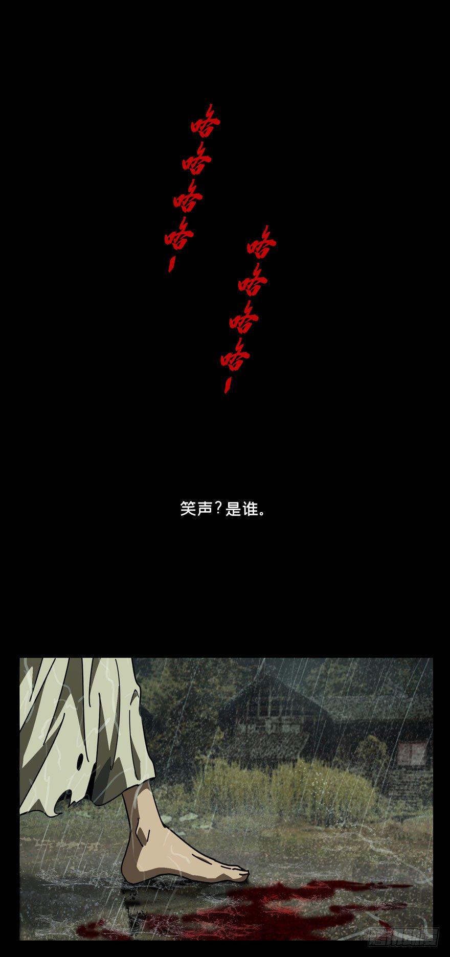 第二十九章_加入上3