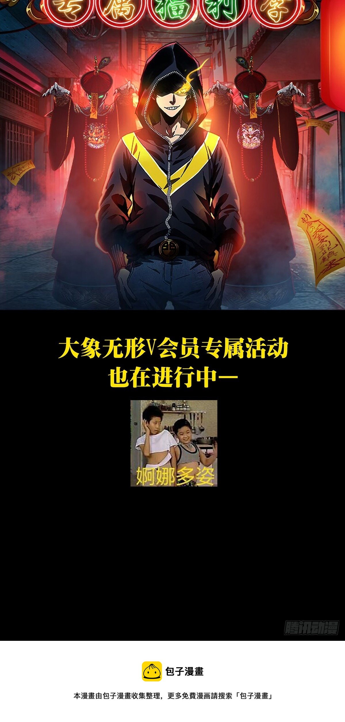 第二百六十六章_出其不意中46