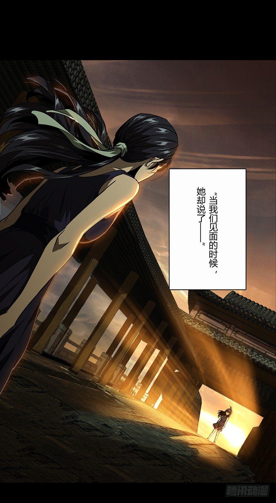 第十六章_番天世界下46