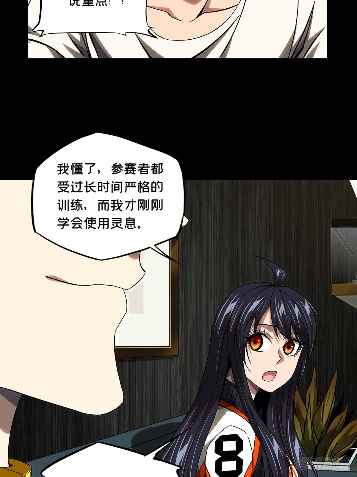 第一百六十四章_牙牙上15