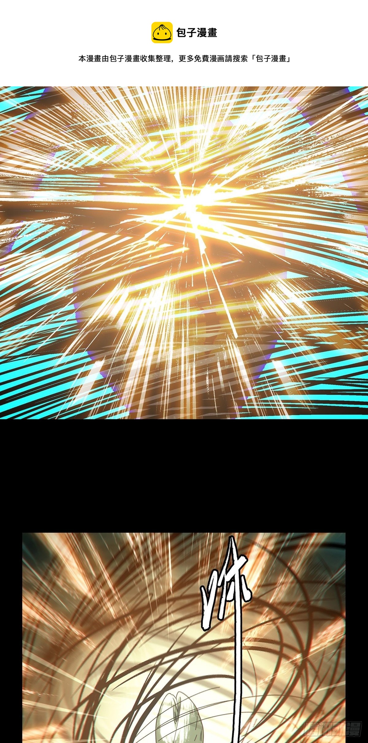 第一百九十九章_轻敌下24