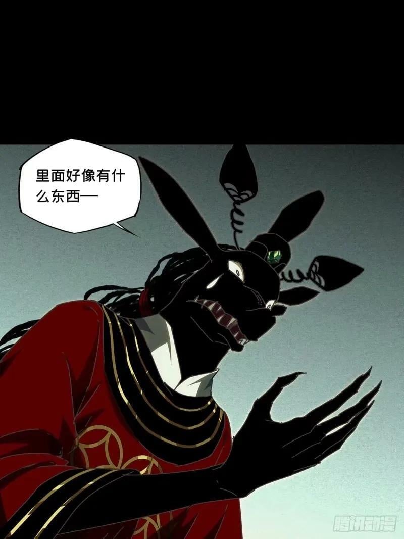 第三百一十章_遗骨上29