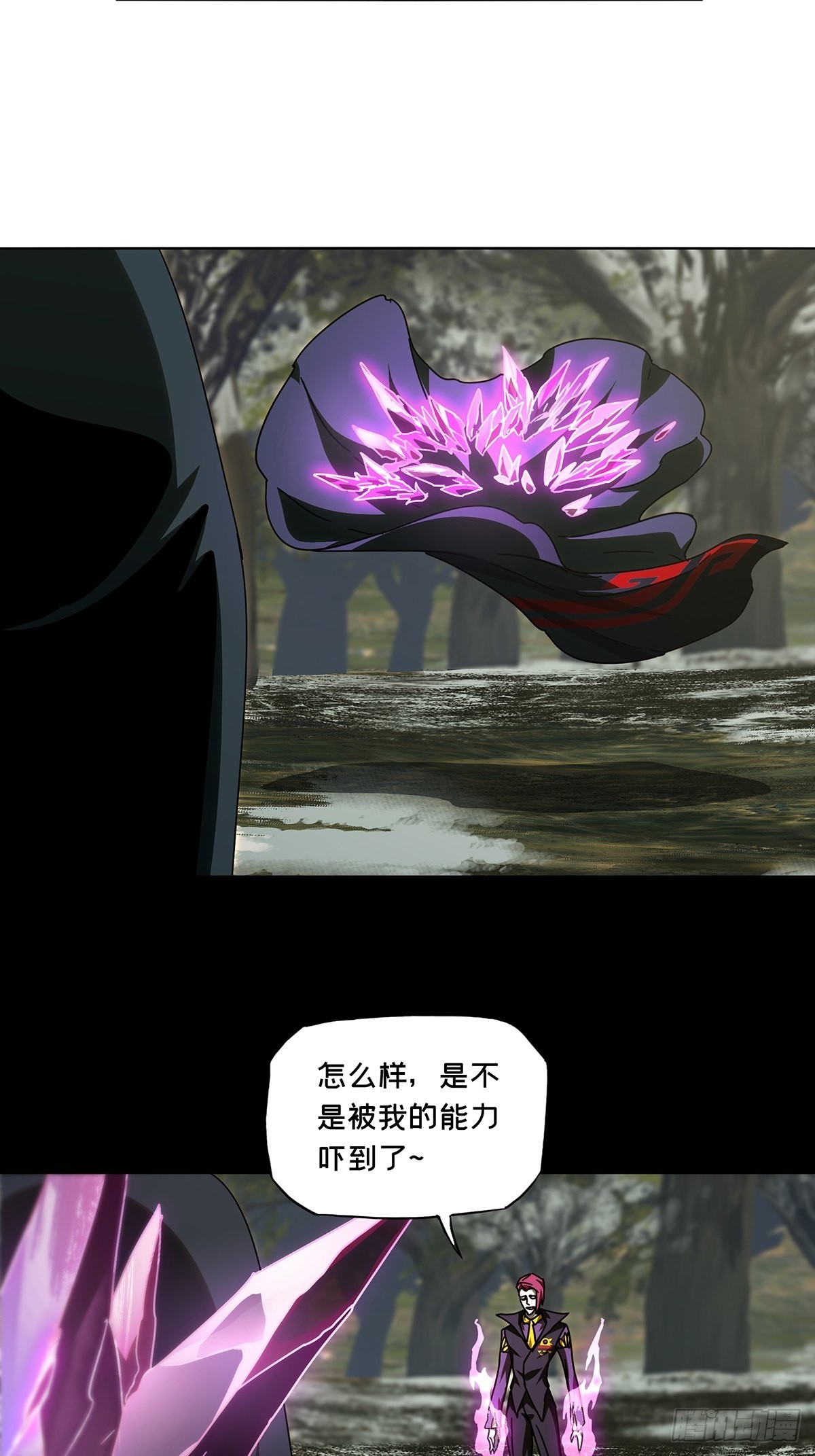 第二百四十七章_躺平上44