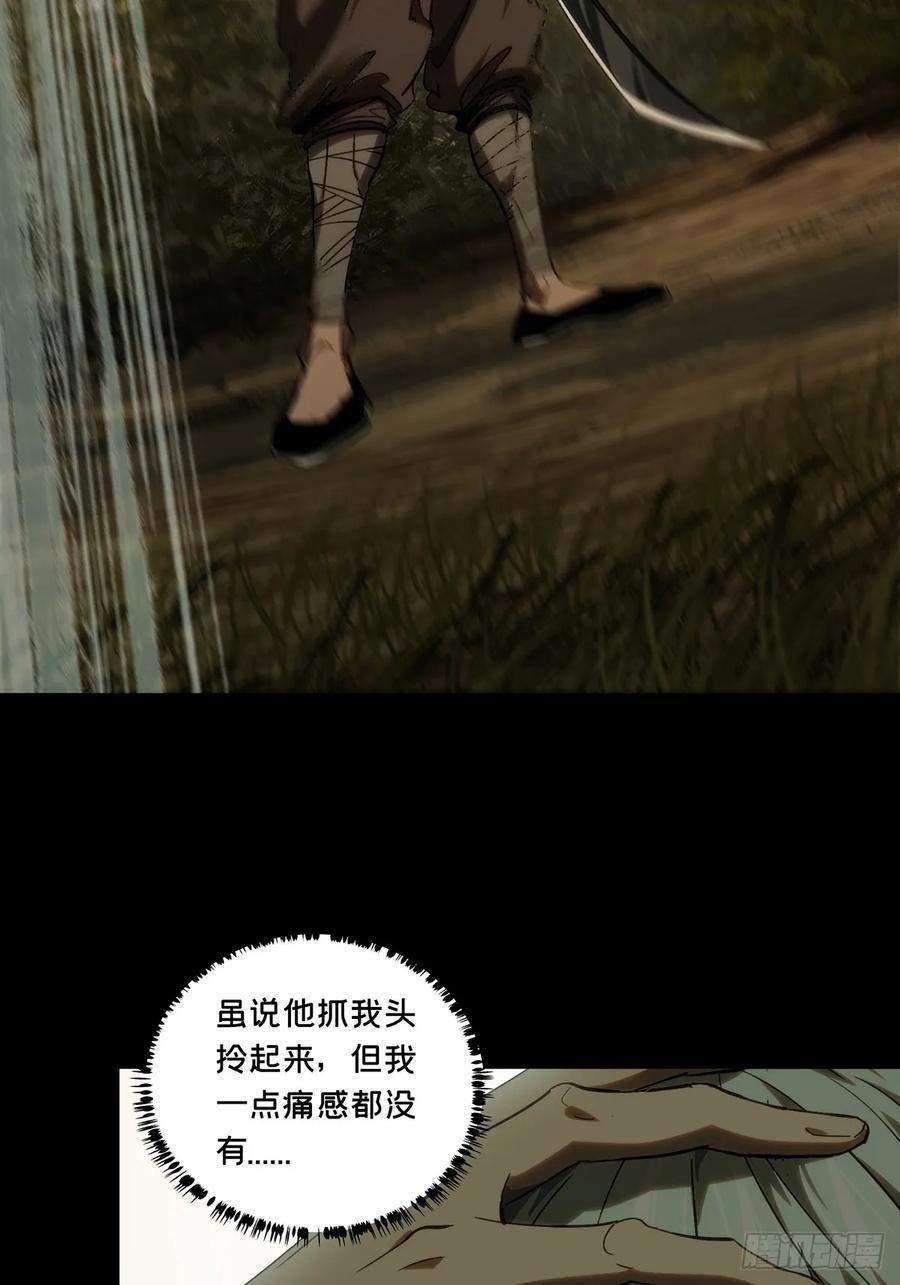 第三百三十八章_因果下26