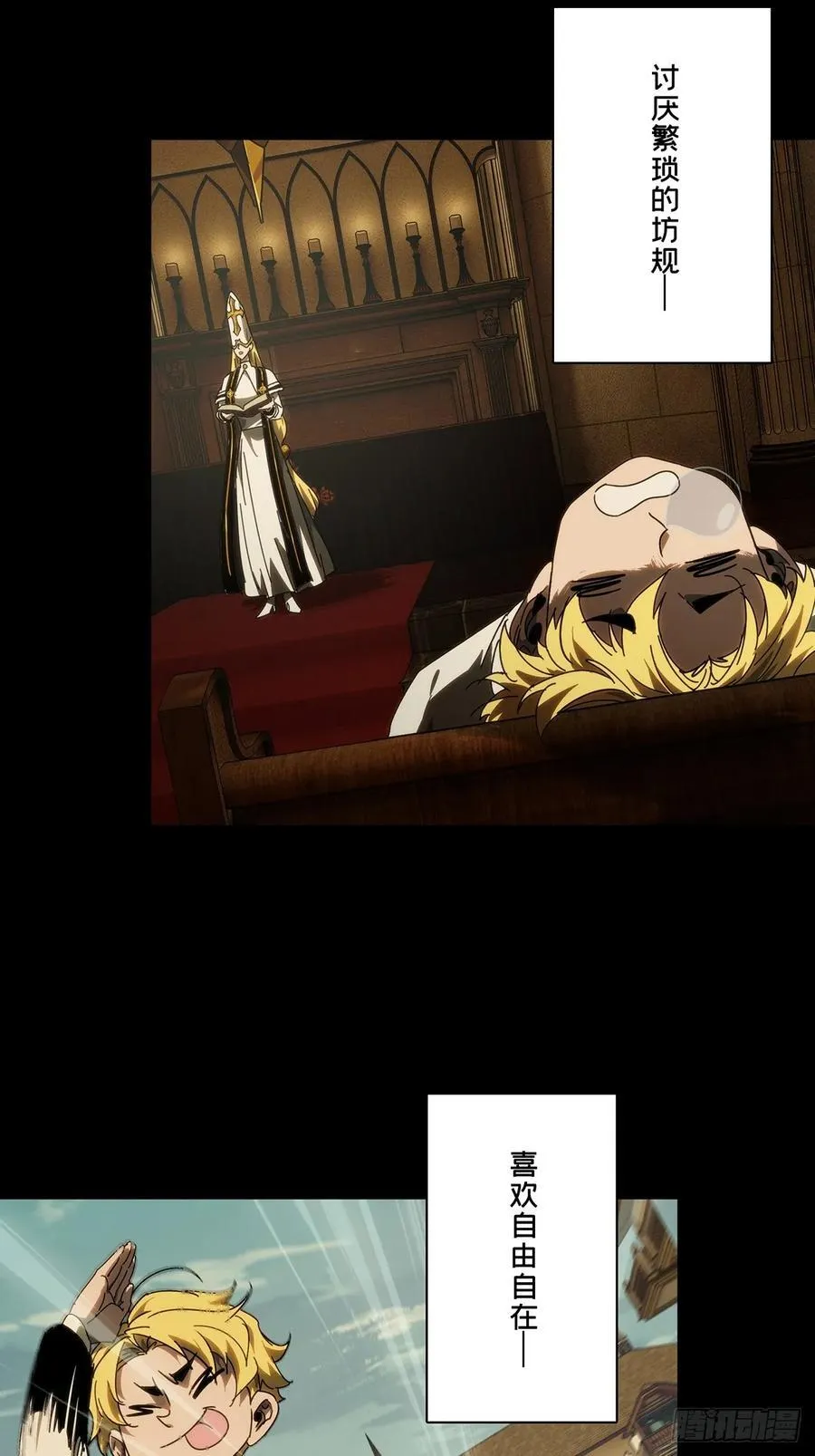 第四百一十一章_赢勾上25