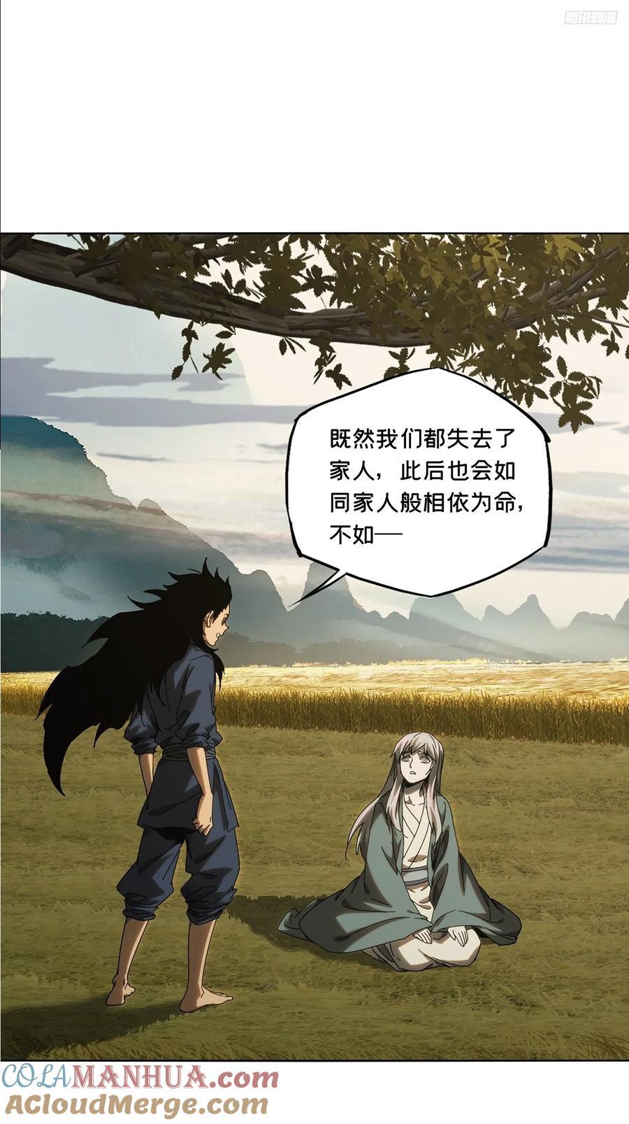 第三百四十一章_改变下9