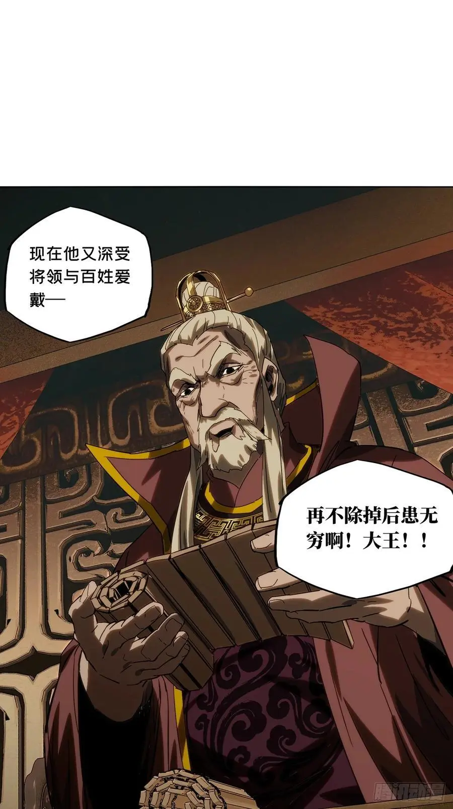 第三百五十三章_上位下32