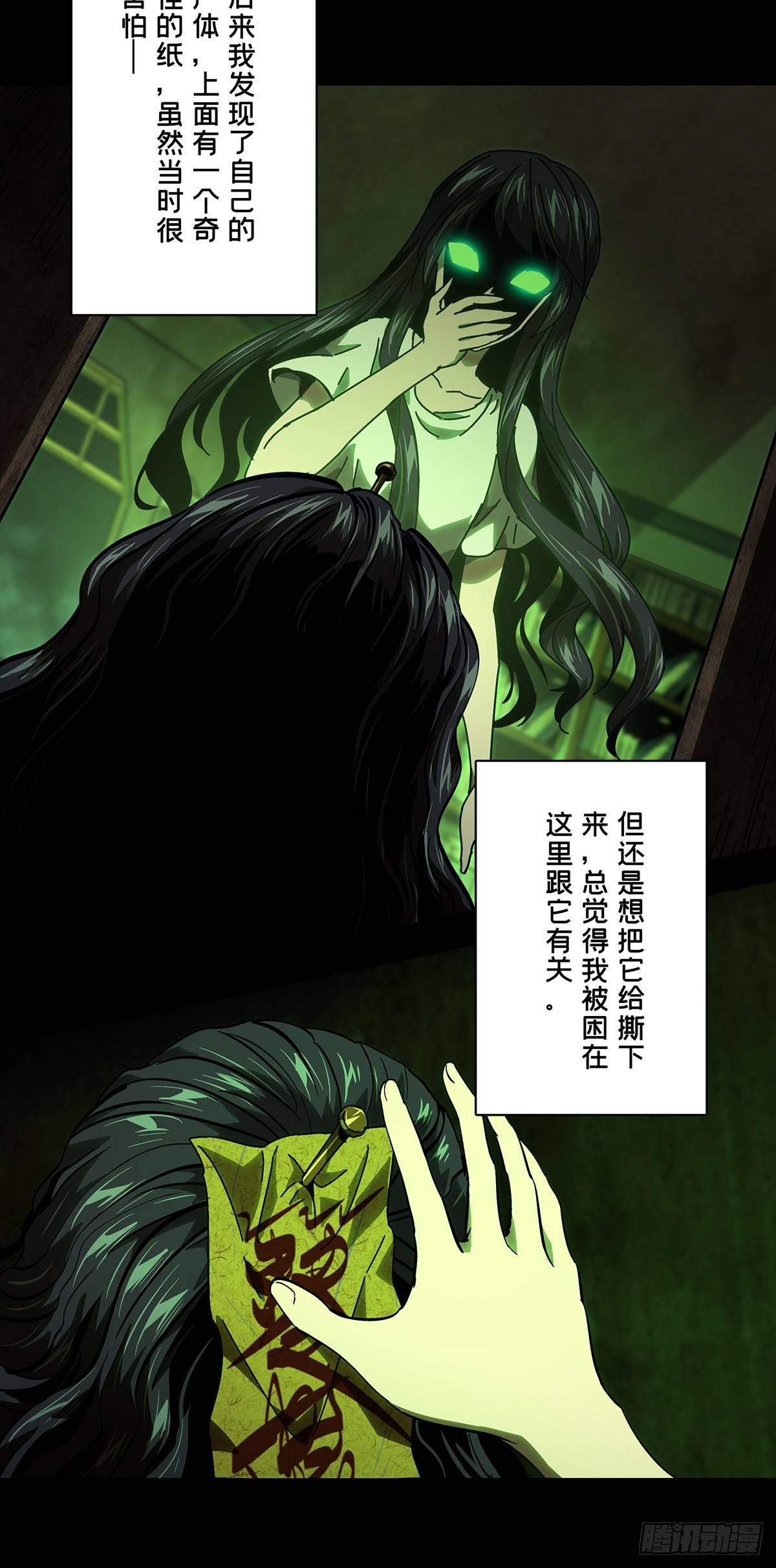 第五十二章_秘密下12