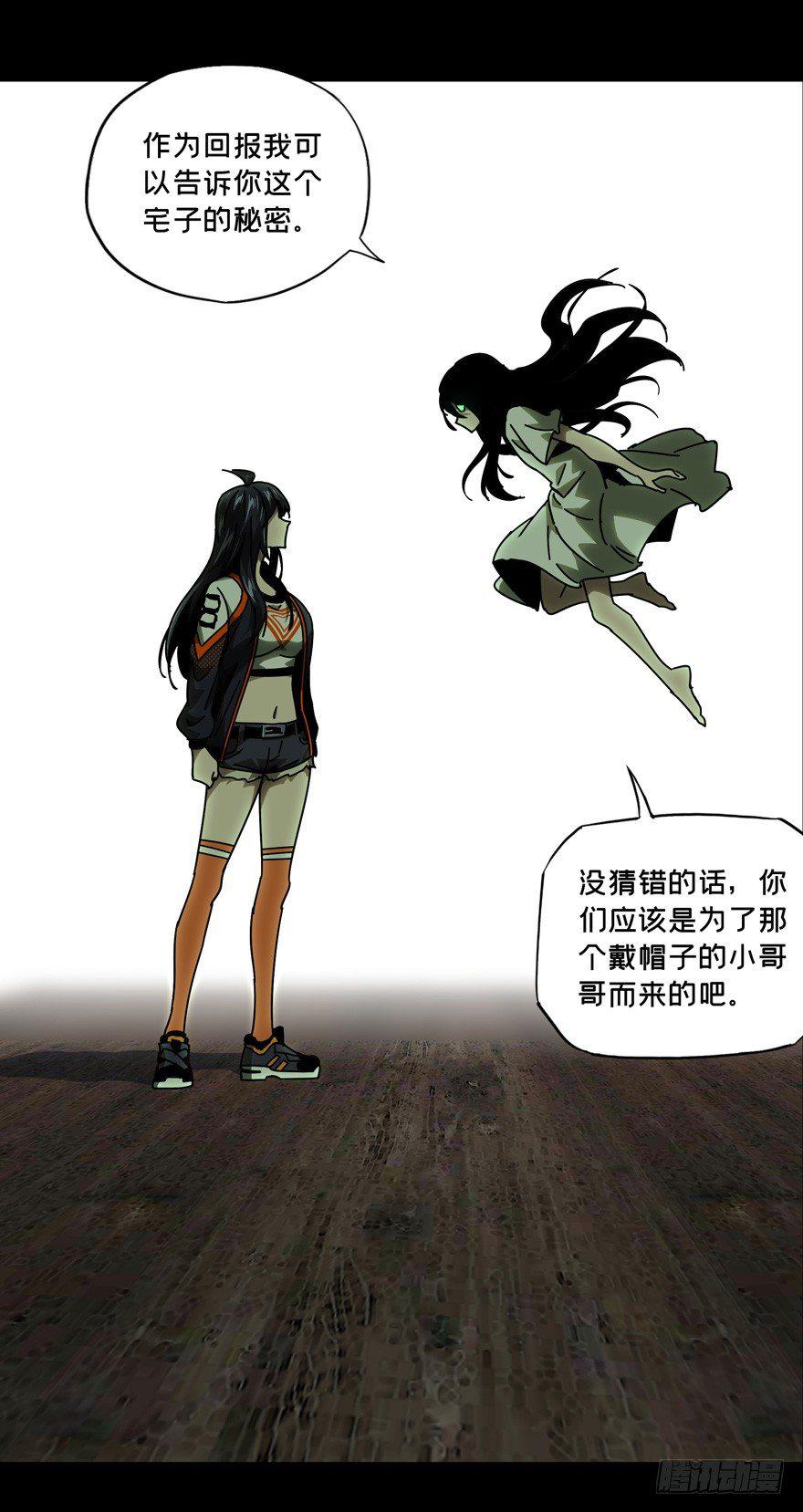 第四十六章_悲剧下16