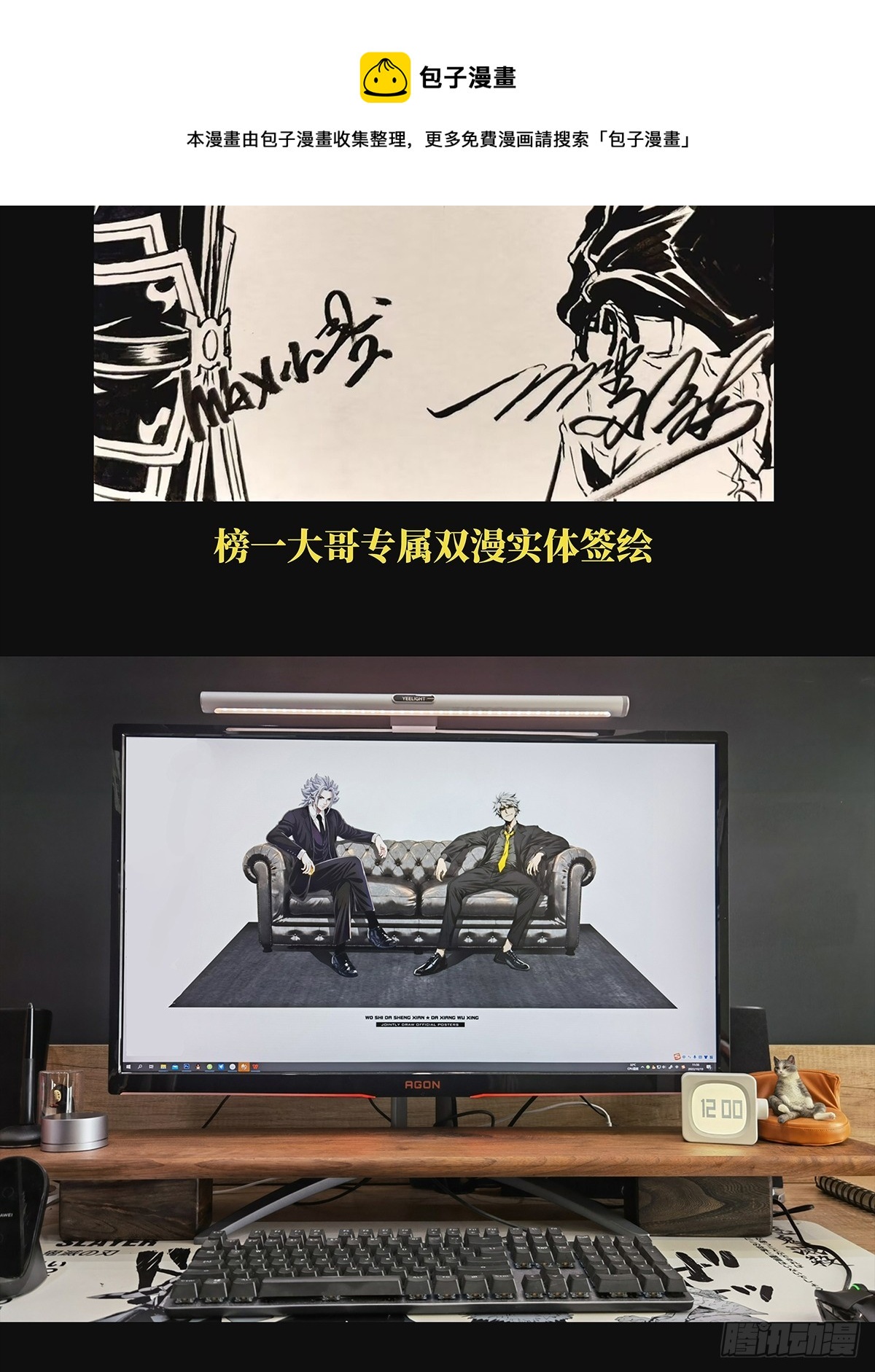 第二百六十五章_出其不意上49