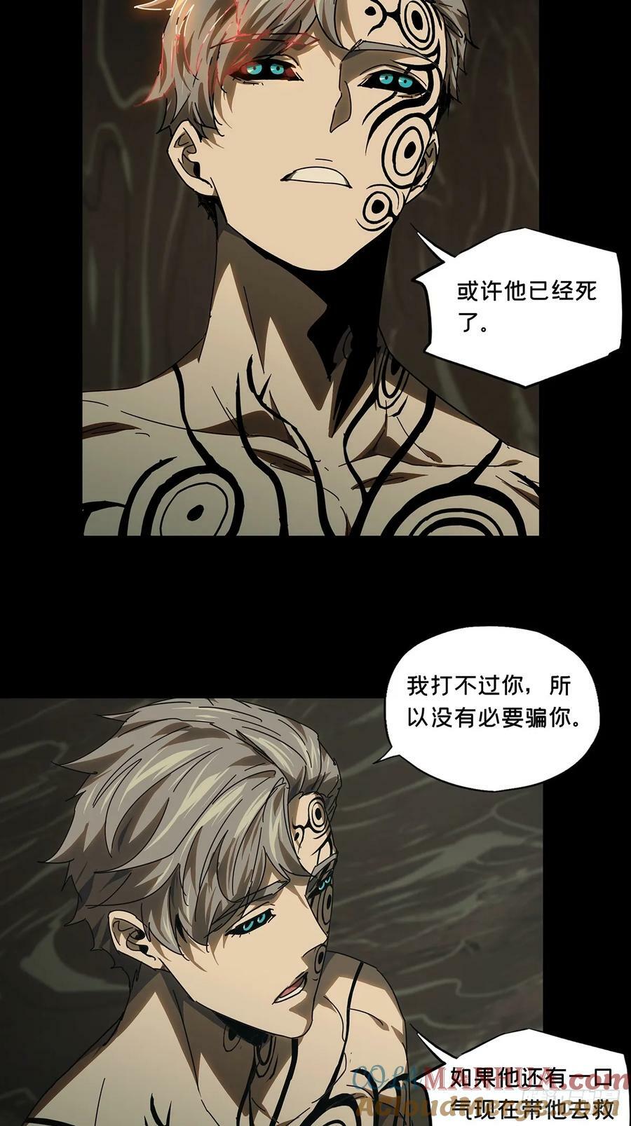 第三百零三章_金蝉脱壳下12