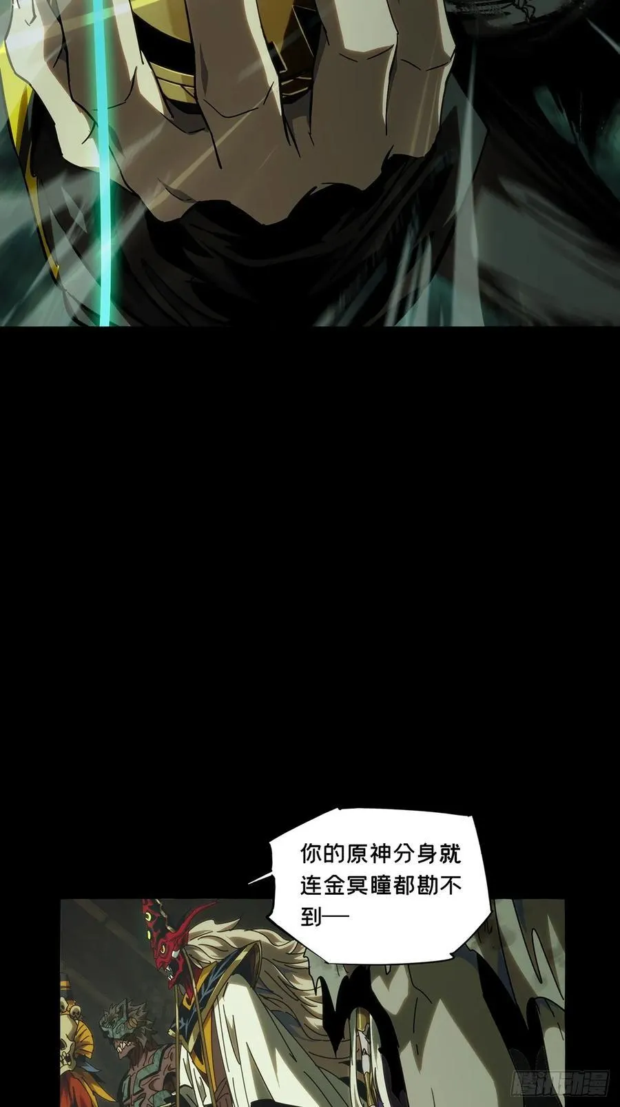 第三百八十三章_追踪下43