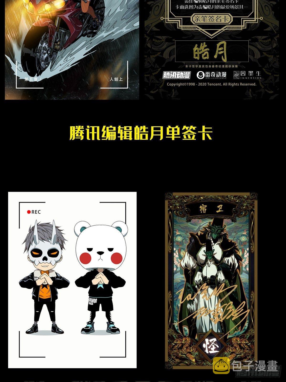 第九十三章_入伙中40