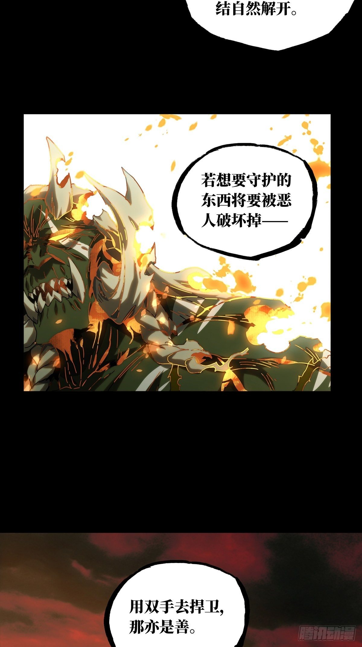 第二百零四章_心结中6