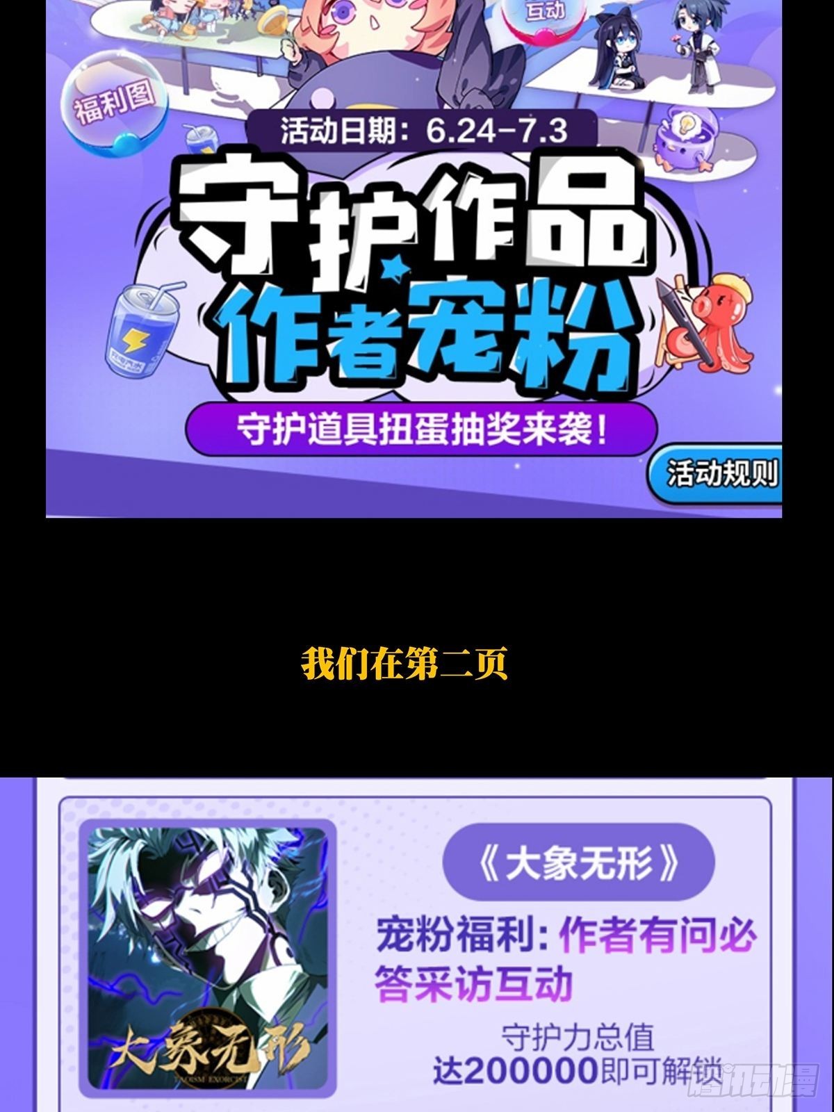 第二百三十章_第二场中46