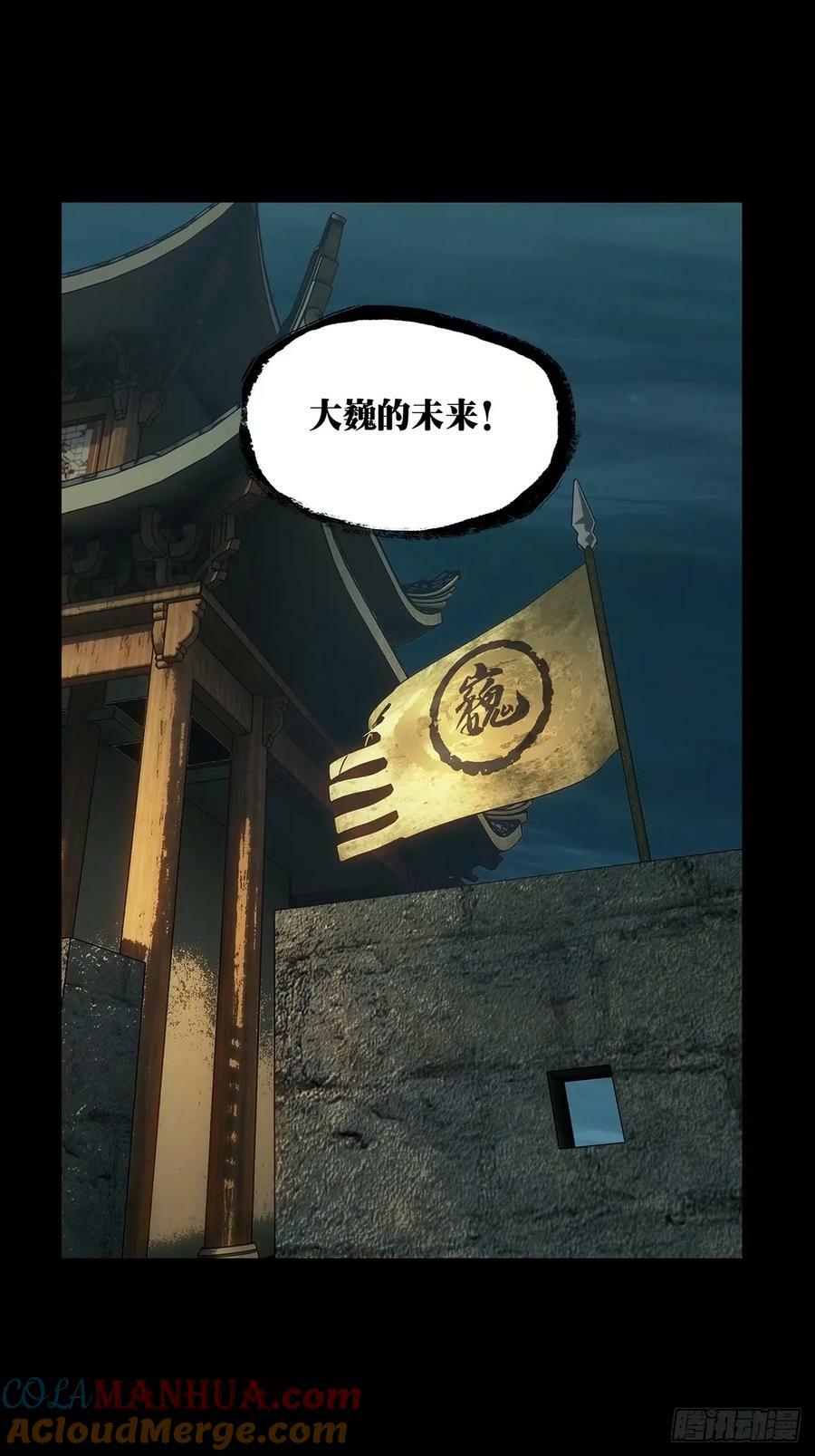 第三百一十八章_奇袭上36