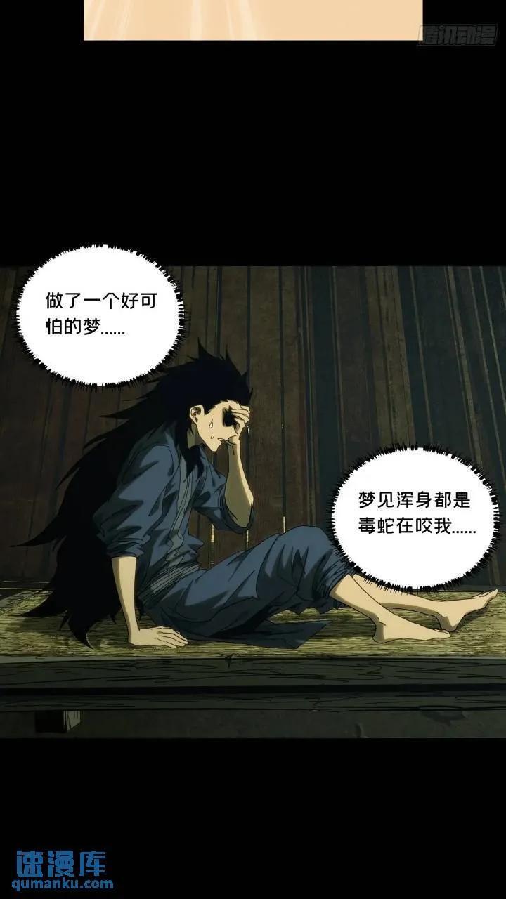 第三百四十九章_再会中28