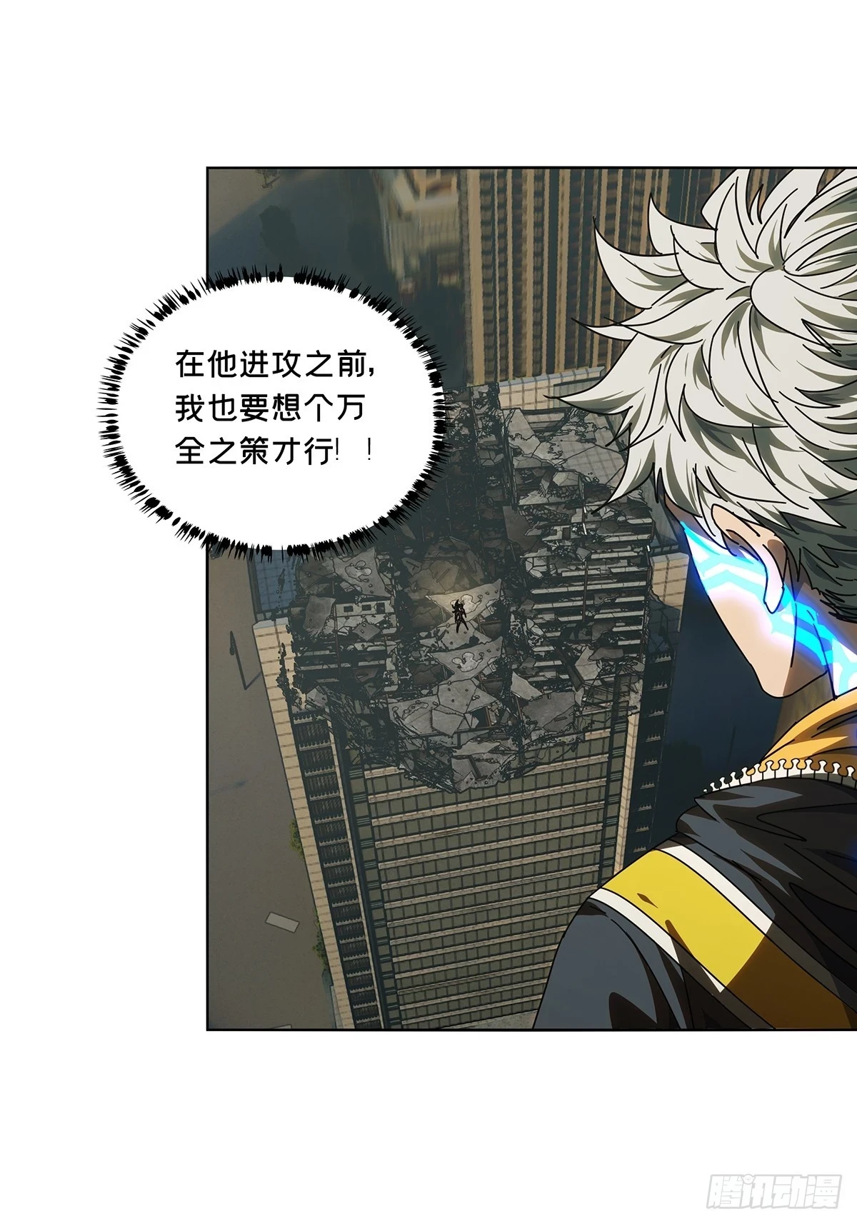 第二百八十九章_目标上10