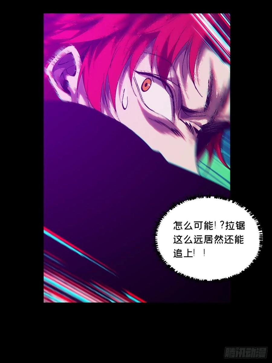 第一百九十八章_轻敌中27