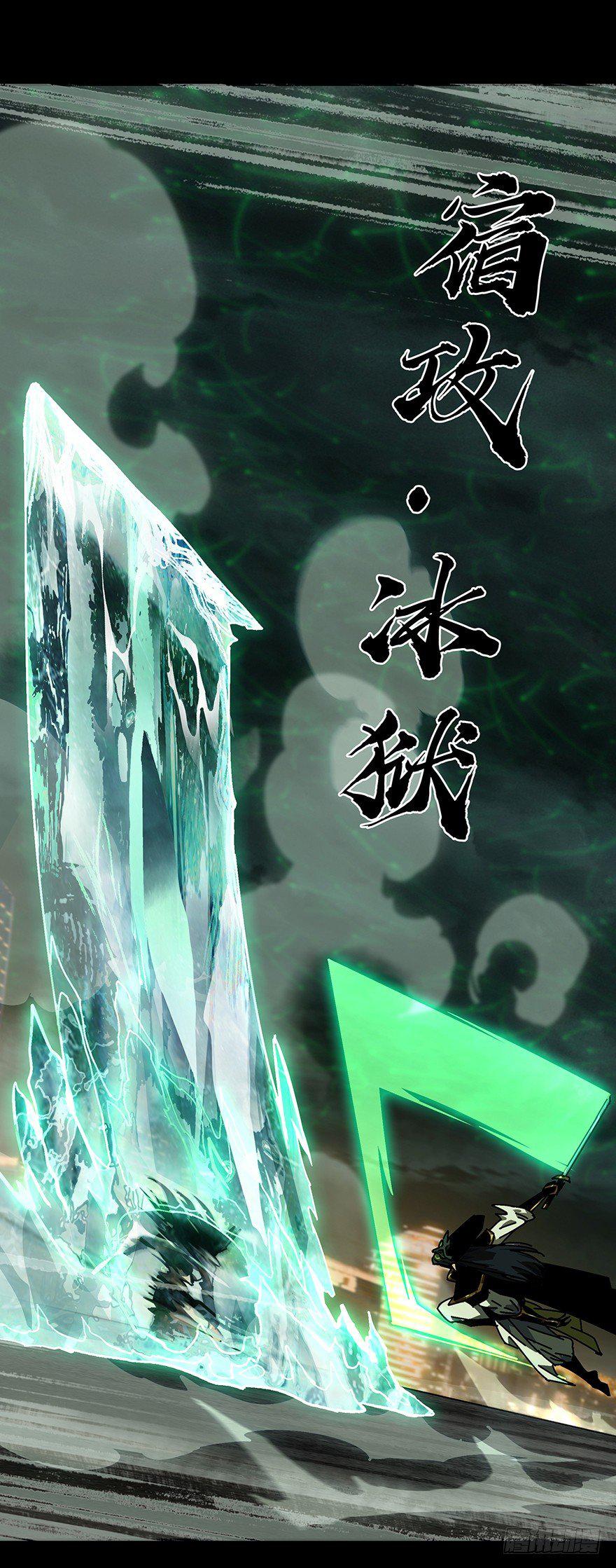第十二章_宿卫中12