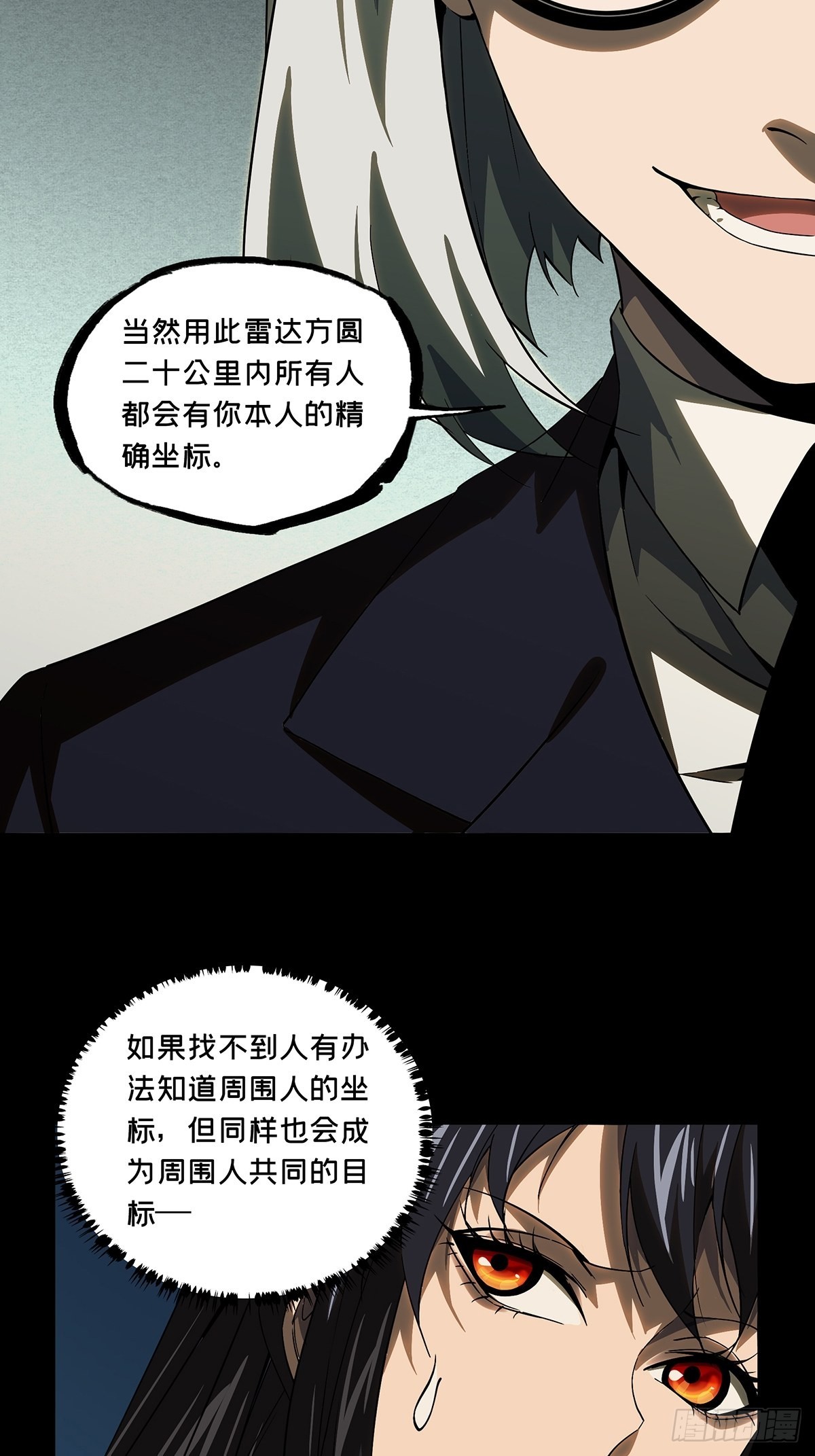 第二百三十一章_第二场下36
