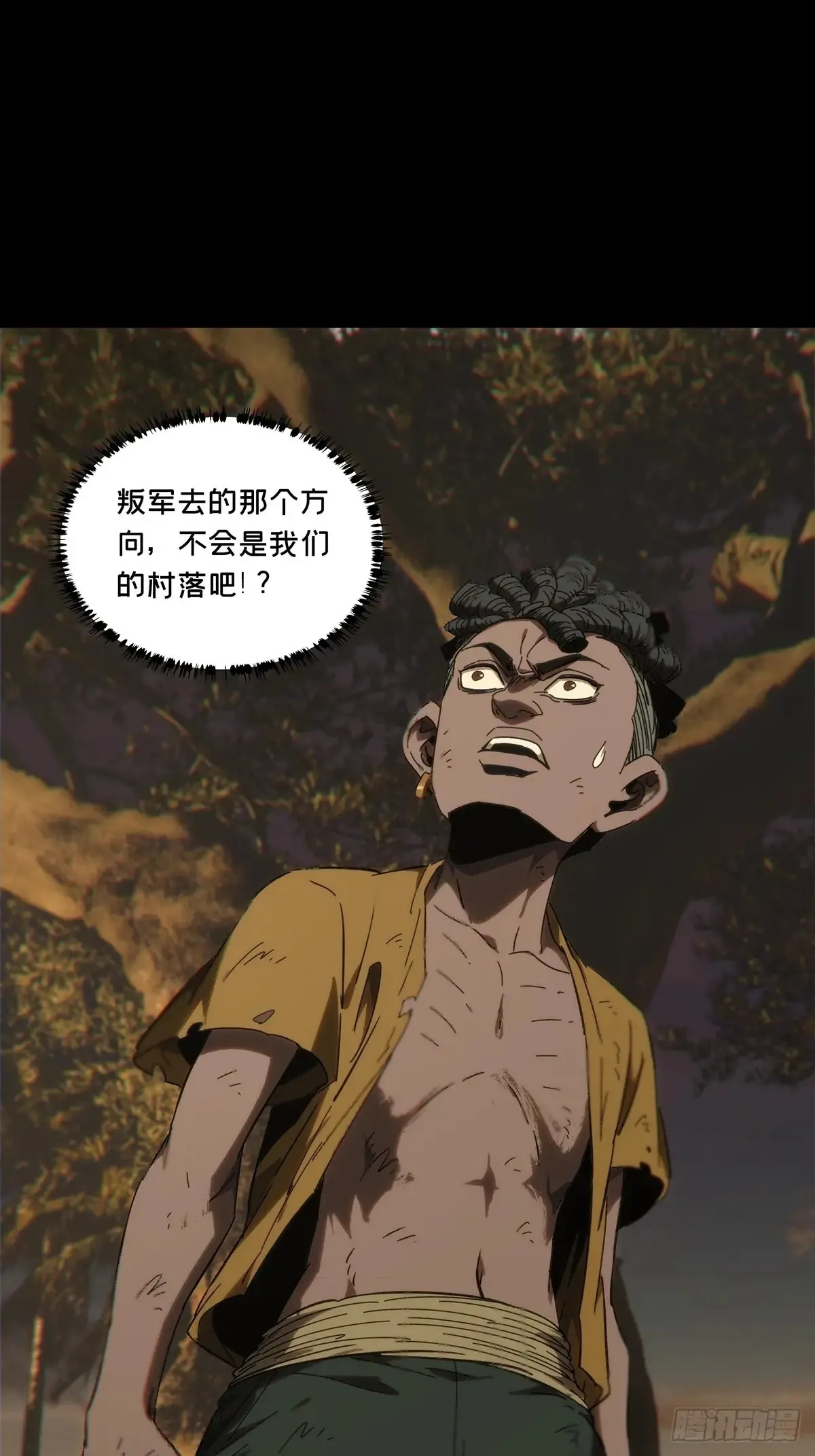 第四百零五章/恨意上45