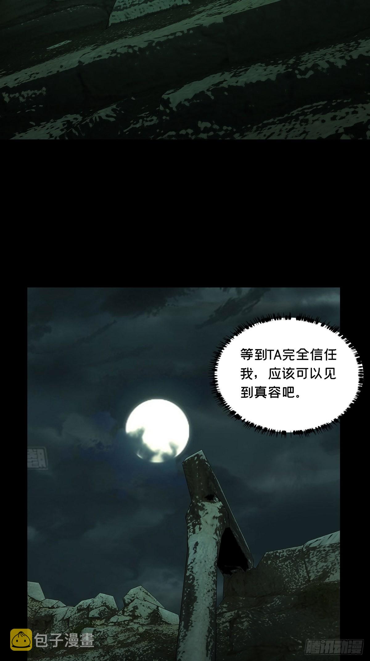 第二百一十七章_新师父下32
