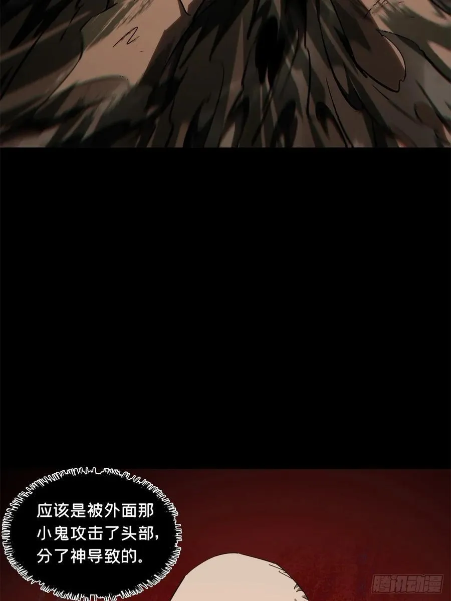 第四百零七章_恨意下44