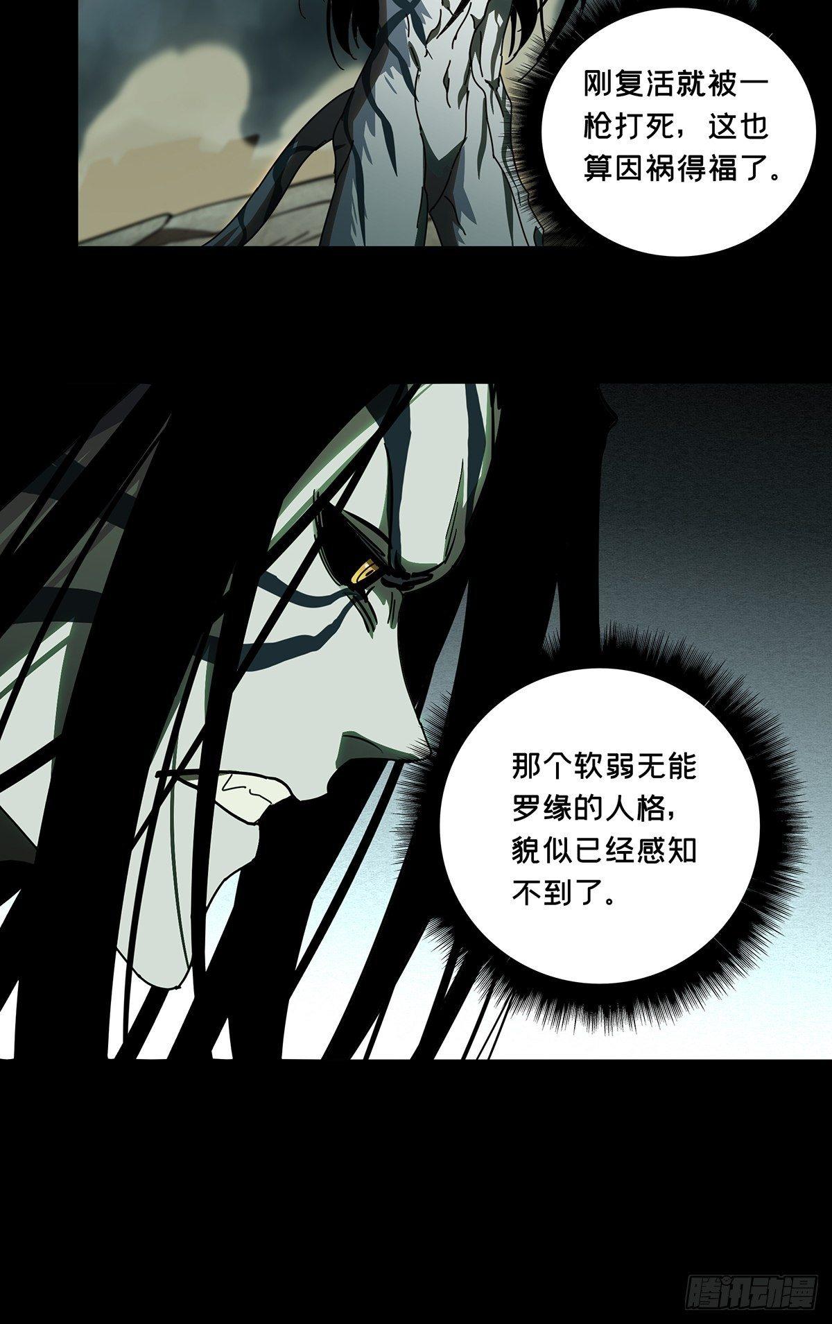 第八十四章_神秘组织中10