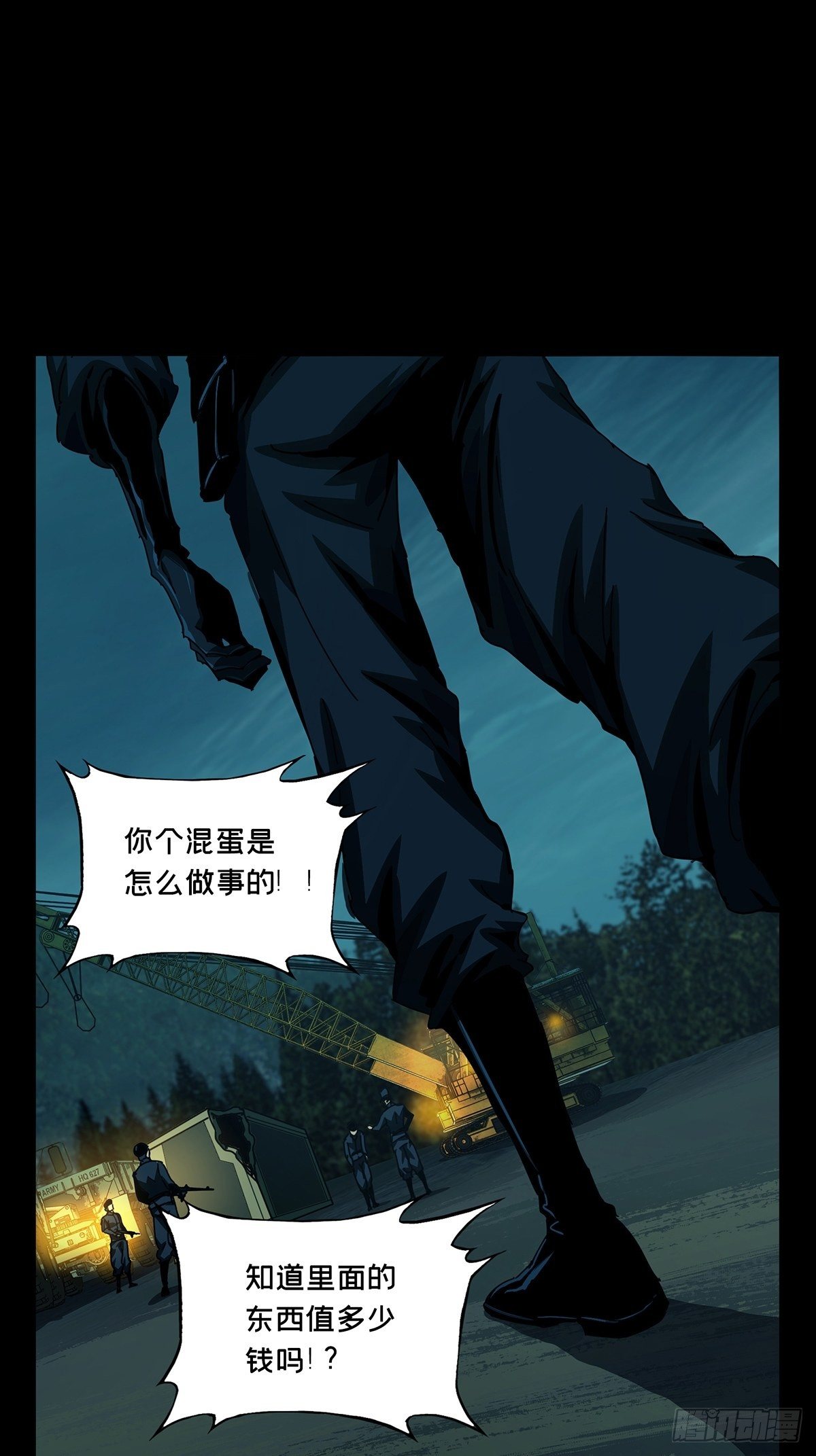 第一百四十五章_舍命下0