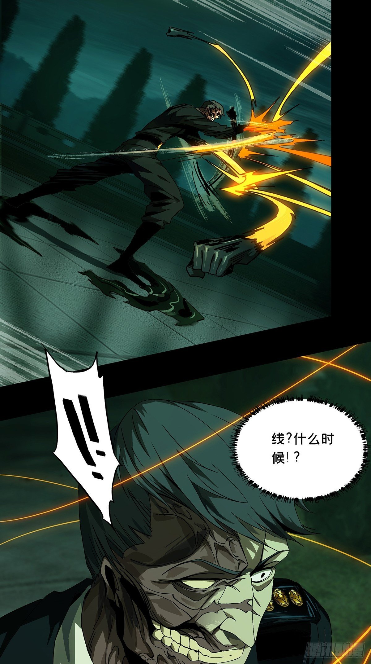 第一百五十一章_致敬下24
