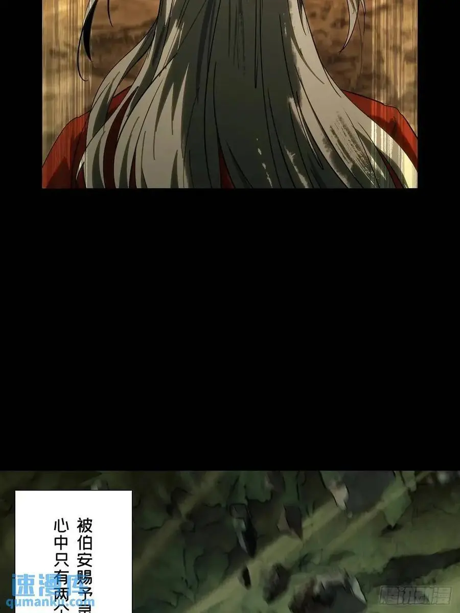 第三百六十四章_出阳神中35