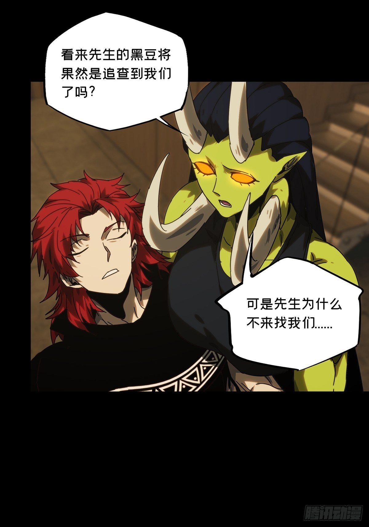 第二百一十一章_监视下5
