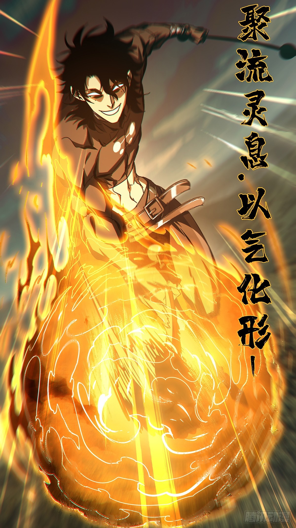 第二百七十章_瓮中之鳖下19